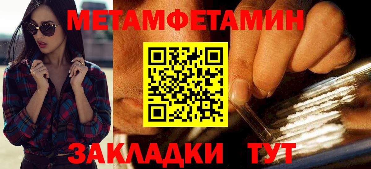 Амфетамин 97%  Амфетамин  Алапаевск  Вход с VPN 
