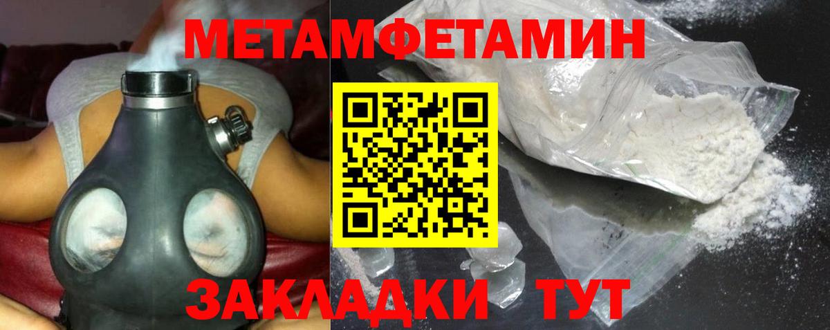 Amphetamine Розовый Алапаевск