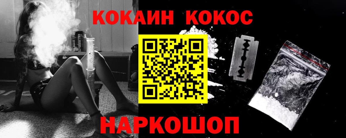 COCAIN Колумбийский Алапаевск