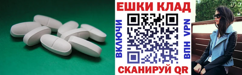 мега маркетплейс  Алапаевск  ЭКСТАЗИ диски 