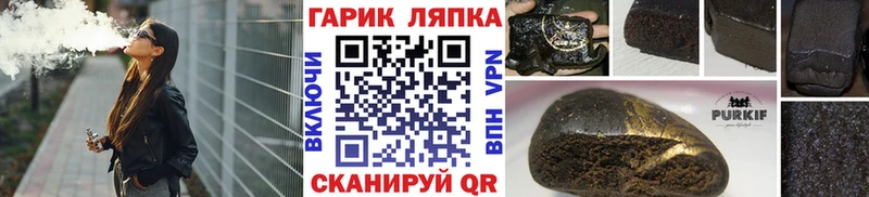 ГАШ Изолятор  купить наркотик  Алапаевск 