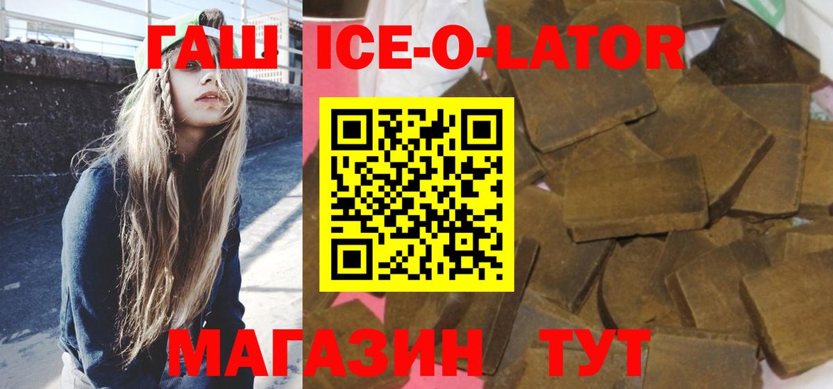 Каннабис  Мефедрон кристаллы  Вход с VPN  Алапаевск  Где купить  Гашиш  ГАШИШ 