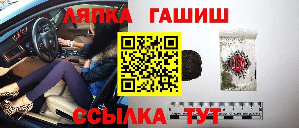 Гашиш VHQ Алапаевск