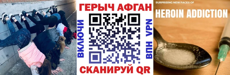 Героин Heroin  где можно купить наркотик  Алапаевск 
