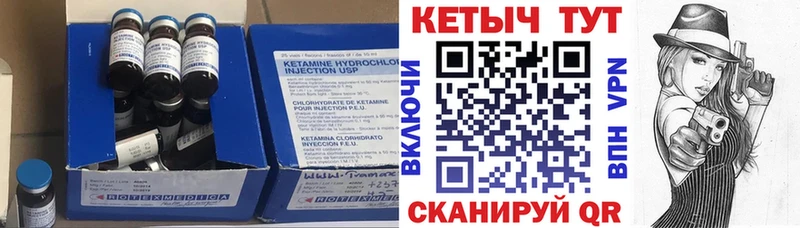 КЕТАМИН ketamine  где можно купить   Алапаевск 