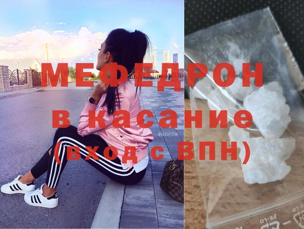spice Абаза