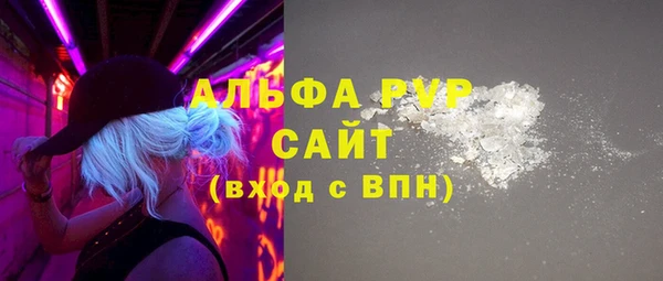 spice Абаза