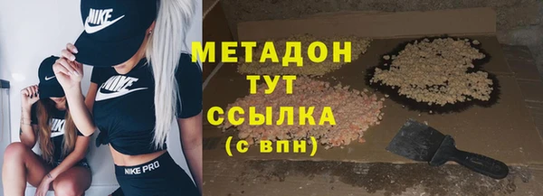 таблы Абдулино