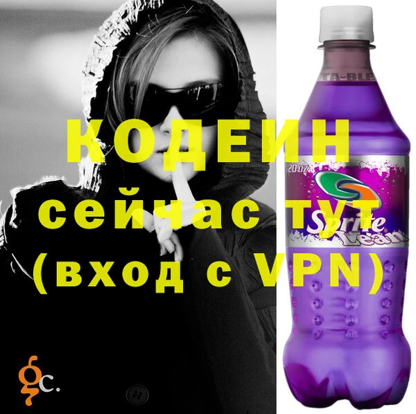 spice Абаза
