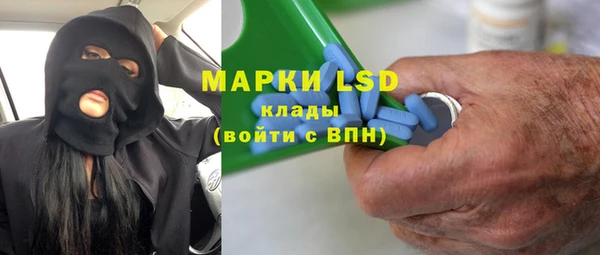 таблы Абдулино