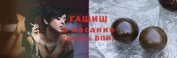 spice Абаза