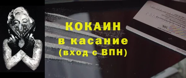 эйфоретик Абинск
