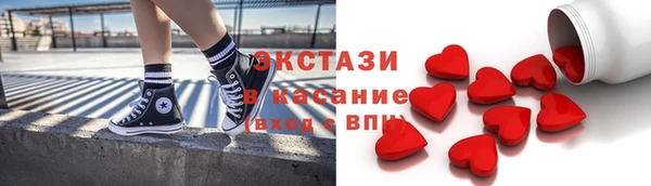 spice Абаза