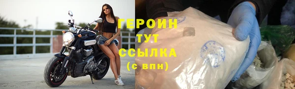 таблы Абдулино