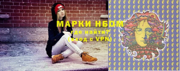 эйфоретик Абинск