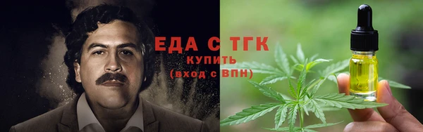 эйфоретик Абинск