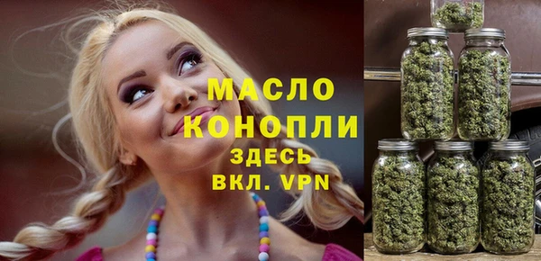 таблы Абдулино