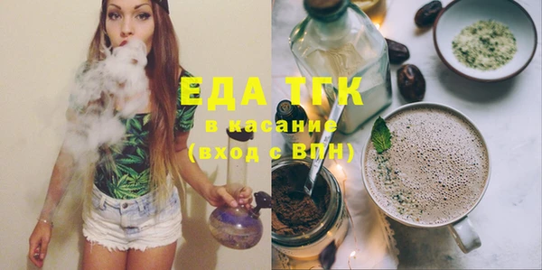эйфоретик Абинск