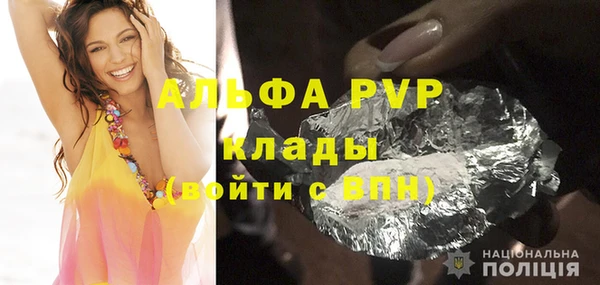 таблы Абдулино