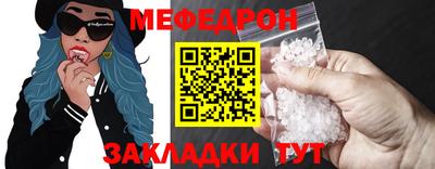 ГАЛЛЮЦИНОГЕННЫЕ ГРИБЫ Татарск