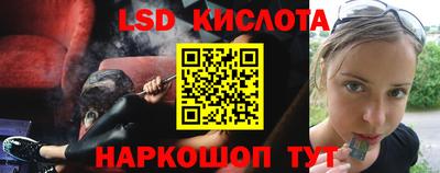 ГАЛЛЮЦИНОГЕННЫЕ ГРИБЫ Татарск