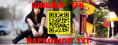 ГАЛЛЮЦИНОГЕННЫЕ ГРИБЫ Татарск