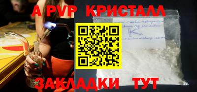 ALPHA-PVP Тара