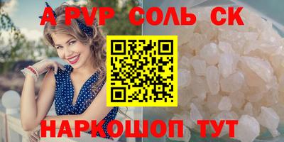 ГАЛЛЮЦИНОГЕННЫЕ ГРИБЫ Татарск