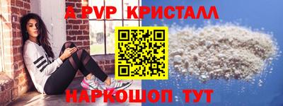 ГАЛЛЮЦИНОГЕННЫЕ ГРИБЫ Татарск
