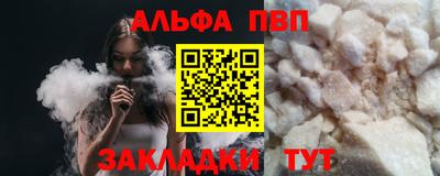 ГАЛЛЮЦИНОГЕННЫЕ ГРИБЫ Татарск
