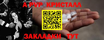 ALPHA-PVP Тара