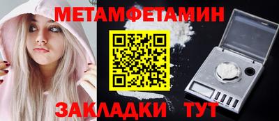 jwh Новоалександровск