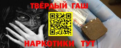 ГАЛЛЮЦИНОГЕННЫЕ ГРИБЫ Татарск