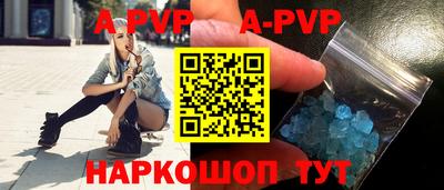 ГАЛЛЮЦИНОГЕННЫЕ ГРИБЫ Татарск