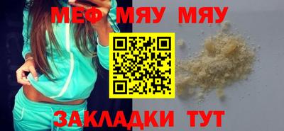ГАЛЛЮЦИНОГЕННЫЕ ГРИБЫ Татарск