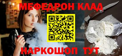 ГАЛЛЮЦИНОГЕННЫЕ ГРИБЫ Татарск