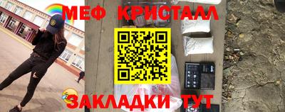 ГАЛЛЮЦИНОГЕННЫЕ ГРИБЫ Татарск