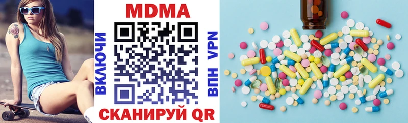 наркота  Алапаевск  МДМА молли 
