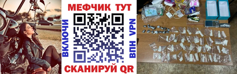 ОМГ ОМГ ТОР купить наркотик Алапаевск Меф кристаллы