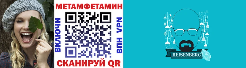 Первитин Декстрометамфетамин 99.9%  Алапаевск 