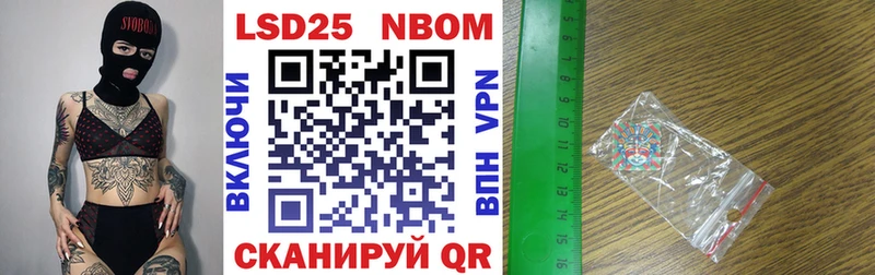 Марки NBOMe 1,5мг  Алапаевск 
