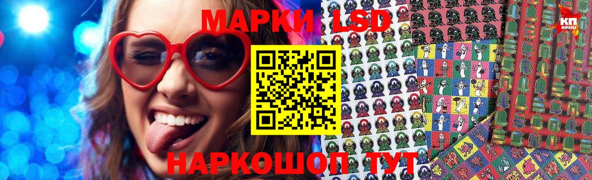 Алапаевск  Наркотические марки 1,5мг  Вход с VPN 