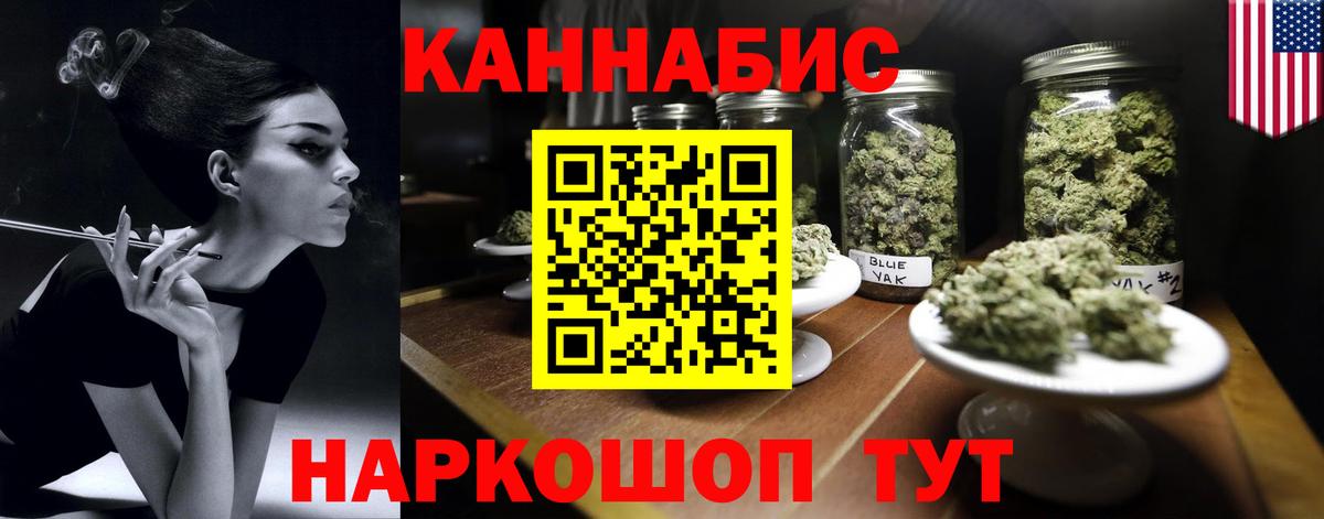 Конопля индика  МАРИХУАНА THC 21%  Конопля марихуана  Марихуана гибрид  Вход с VPN  Алапаевск 