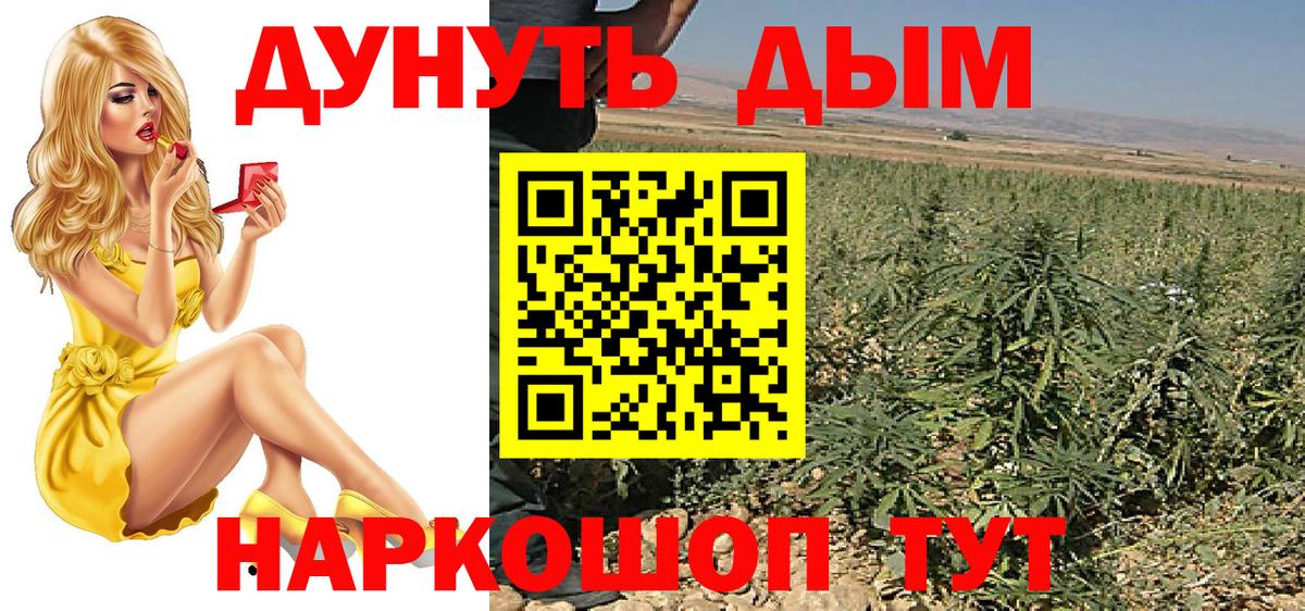 Марихуана LSD WEED Алапаевск